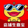 店店爆